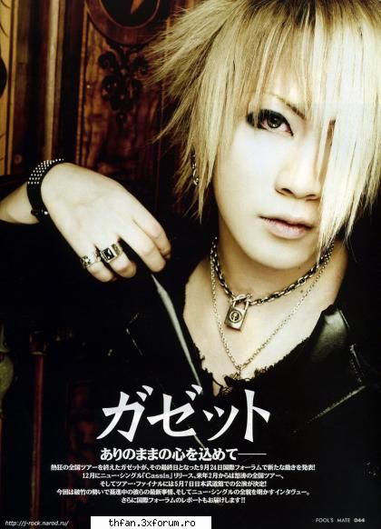 The gazette - billutza_diana - Alte formatii