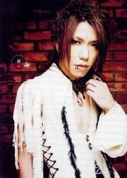 The gazette - billutza_diana - Alte formatii