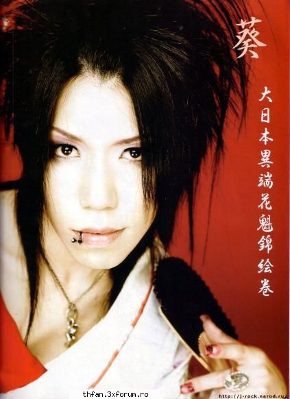 The gazette - billutza_diana - Alte formatii