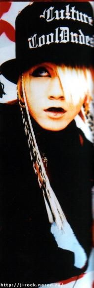 The gazette - billutza_diana - Alte formatii