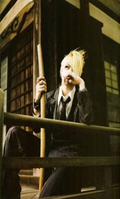 The gazette - billutza_diana - Alte formatii