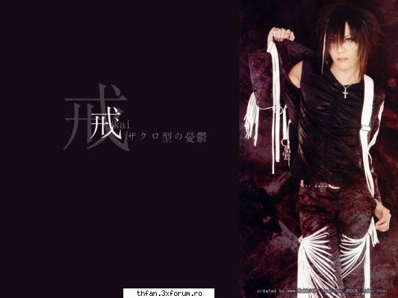 The gazette - billutza_diana - Alte formatii