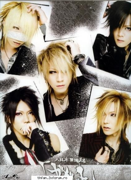 The gazette - billutza_diana - Alte formatii
