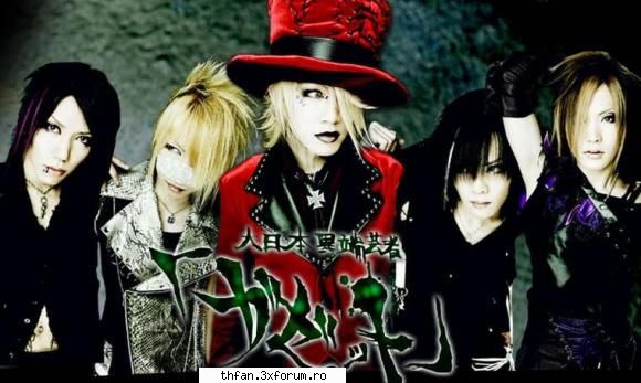 The gazette - billutza_diana - Alte formatii
