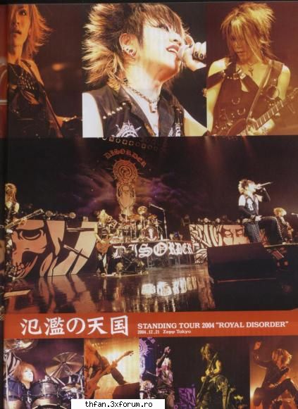 The gazette - billutza_diana - Alte formatii