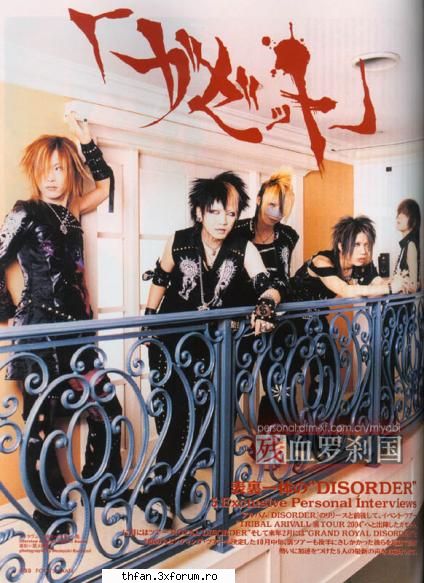 The gazette - billutza_diana - Alte formatii